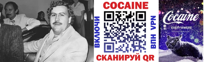 COCAIN Columbia  Кашира 