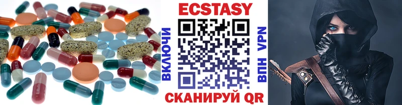 Экстази XTC  мориарти клад  Кашира 