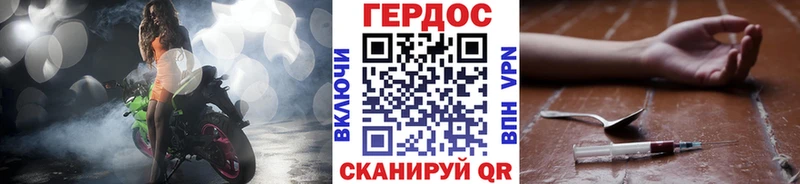 продажа наркотиков Кашира ГЕРОИН VHQ