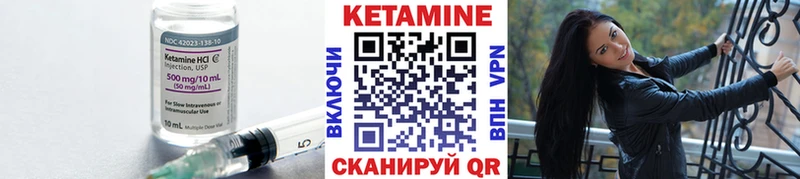 kraken вход  Кашира  КЕТАМИН ketamine 