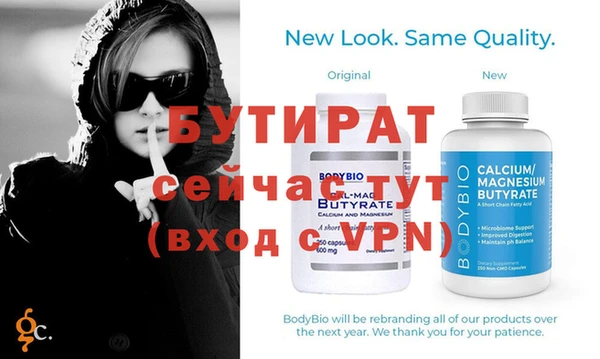мефедрон Волосово