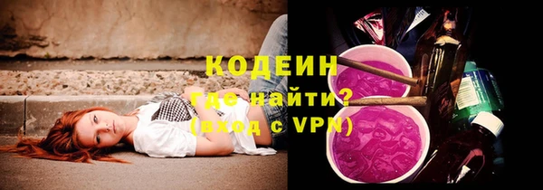 мефедрон Волосово