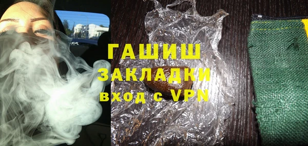 героин Волоколамск
