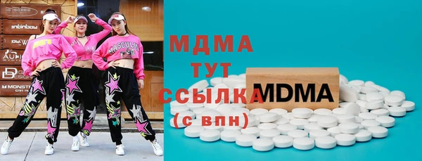 ECSTASY Володарск