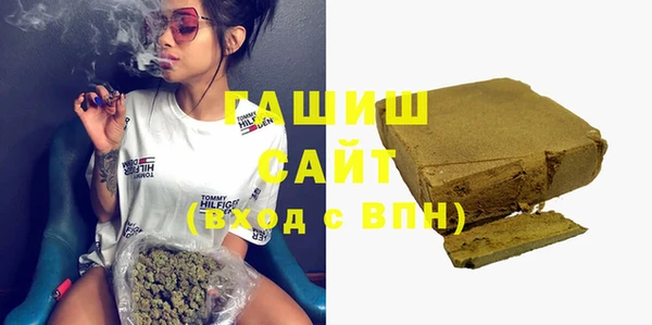 гашиш Бугульма