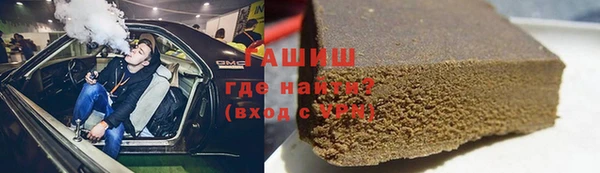 мефедрон Волосово
