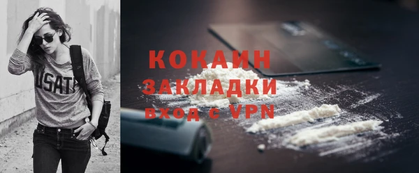 героин Волоколамск