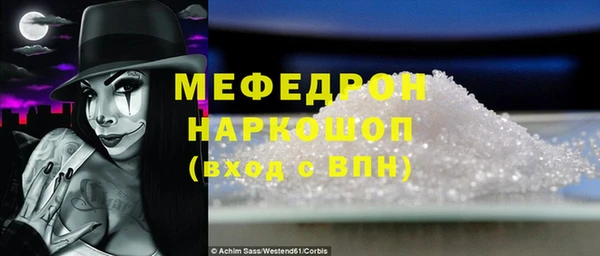 mdpv Сясьстрой