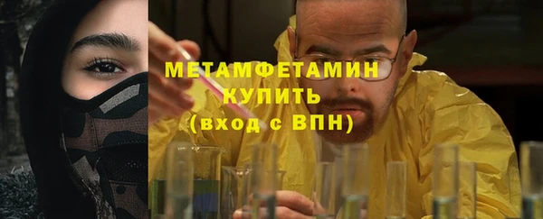 соль ск Тайга