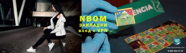 ECSTASY Володарск
