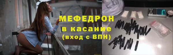 мефедрон Волосово