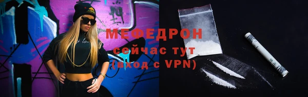 мефедрон Волосово
