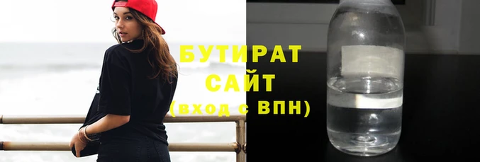 дурь Верхнеуральск