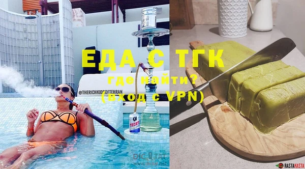 марки nbome Тавда