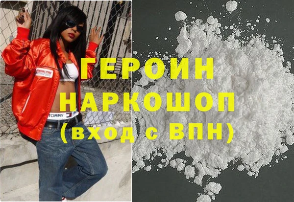 jwh Бронницы