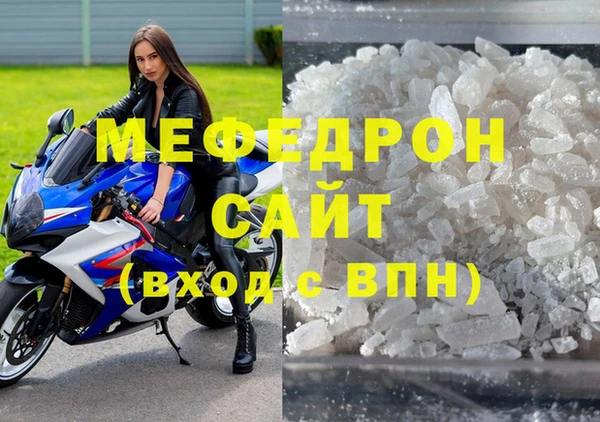 дурь Верхнеуральск