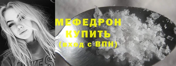 героин Волоколамск