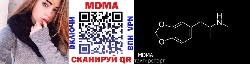 где купить наркоту  Кашира  MDMA Molly 