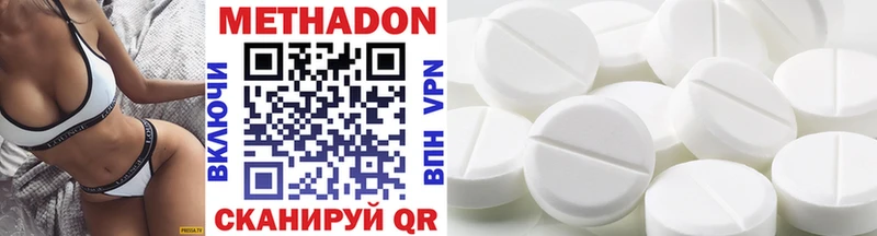 darknet Telegram  Кашира  МЕТАДОН VHQ 