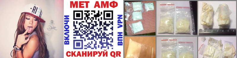 Первитин Декстрометамфетамин 99.9%  Кашира 