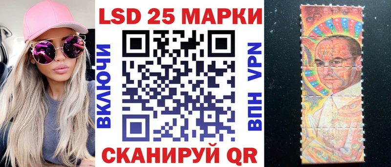 Наркотические марки 1,5мг  Кашира 