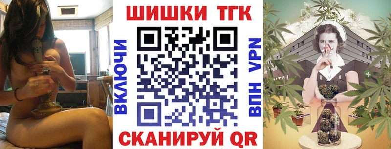 Канабис THC 21% Кашира